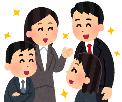 【調達・購買】関係部門に応援される人になる５つのコツ
