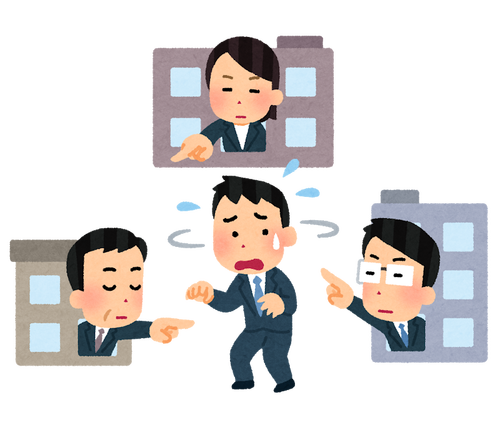 【調達・購買】関係部門との板挟みを解消するには？
