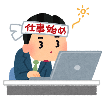 「モチベーション」と「調子」を分けて対処してほしい理由３つ