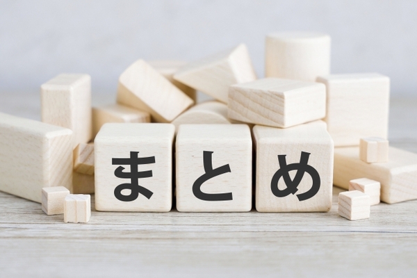 【入社３年目社員育成関連】2023年1月度まとめブログ（前編）