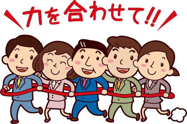 チームワークが良くないと感じたときにマネジャーがやるべき５つのステップ