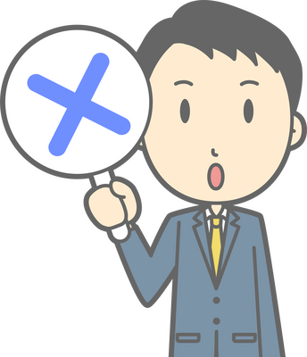「若い人に会社への貢献意欲を求めても無理」は勘違いです！その理由とは？