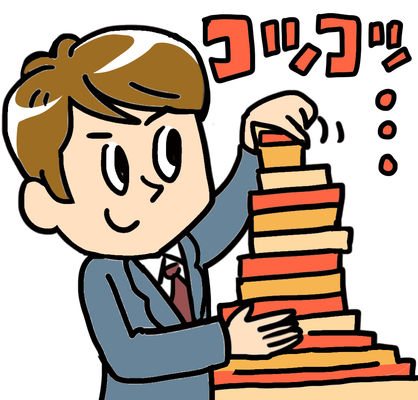 【調達・購買】調整・交渉を有利に進めるために「有言実行」が必要な理由３つ