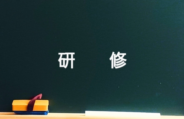 【研修担当者向け】研修講師が「演習」を行うときに気をつけている３つのこと